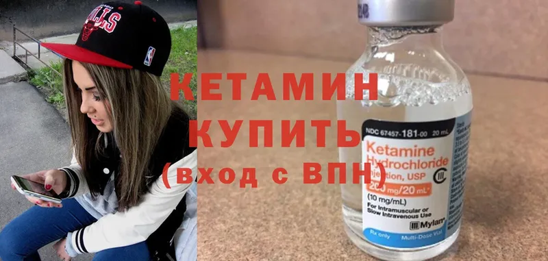 закладка  Нарткала  Кетамин ketamine 