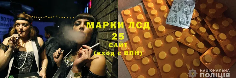 Лсд 25 экстази ecstasy  Нарткала 